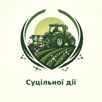 Гербициды сплошного действия