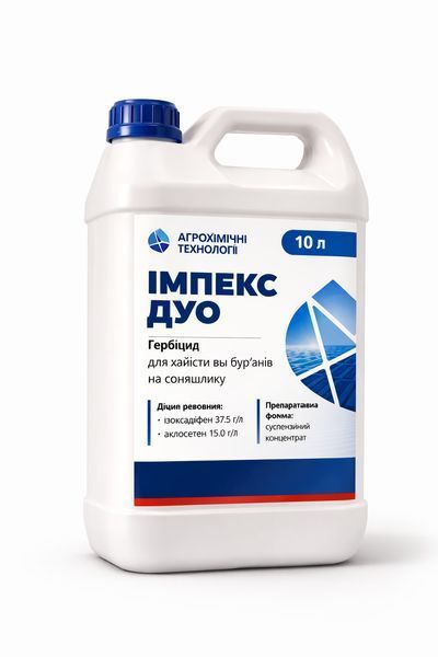 Гербицид Импекс Дуо (Clearfield, Евролайтинг) - Агрохимические технологии 2935131499 фото
