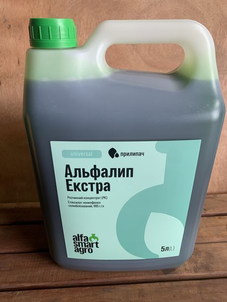 Прилипач Альфалип Екстра 5 л &mdash; ALFA Smart Agro 3009237190 фото