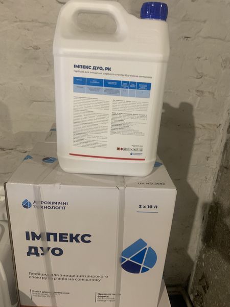 Гербицид Импекс Дуо (Clearfield, Евролайтинг) - Агрохимические технологии 2935131499 фото