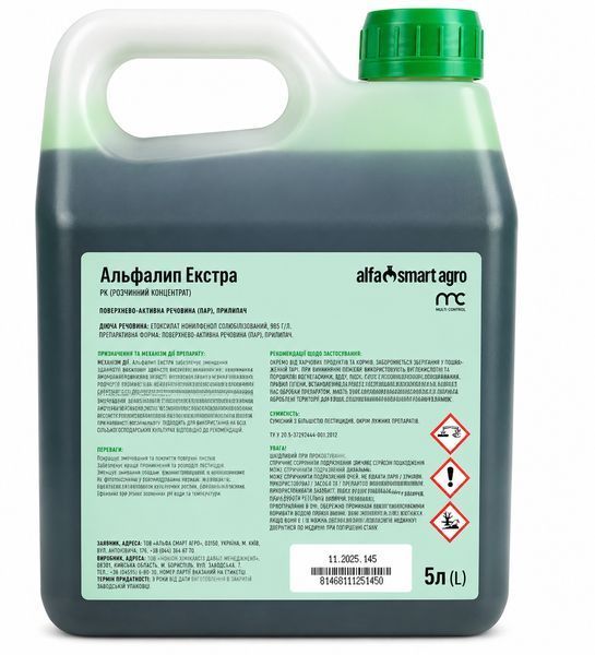 Прилипач Альфалип Екстра 5 л &mdash; ALFA Smart Agro 3009237190 фото
