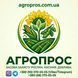 Прилипач Альфалип Екстра 5 л &mdash; ALFA Smart Agro 3009237190 фото 5