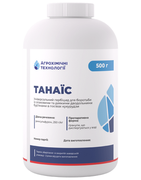 Гербіцид Танаїс 0,5 кг &mdash; Агрохімічні технології 3091000005 фото