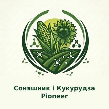 Семена Pioneer