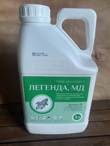 Гербіцид Легенда 5 л &mdash; Нертус 2967904261 фото