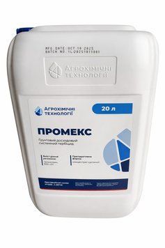 Гербіцид Промекс, досходовий (каністра 20 л) - Агрохімічні технології 2938152355 фото