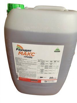 Гербіцид Раундап Макс, каністра 20 л. (суцільної дії) - Bayer 2968108870 фото