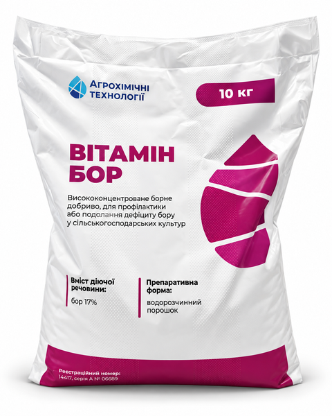 Удобрение Витамин Бор 10 кг &mdash; АХТ 3091000010 фото