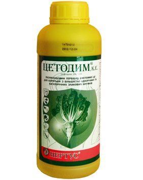 Гербіцид Цетодим 5 л &mdash; Нертус NRT-CETODIM-5L фото