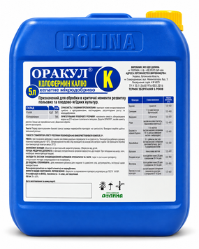 Микроудобрение ОРАКУЛ Колофермин Калия 5 л &mdash; DOLINA 3091000016 фото