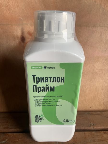 Гербіцид Триатлон Прайм, банка 0,5 кг. - АльфаСартАгро 3000547858 фото