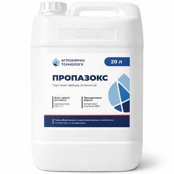 Гербіцид Пропазокс (каністра 20 л.) - Агрохімічні технології 2989978795 фото