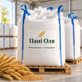 Пшеница озимая Пани Оля, первая репродукция (СН1) &mdash; экстрасильный сорт (ОСПИ) 456322 фото